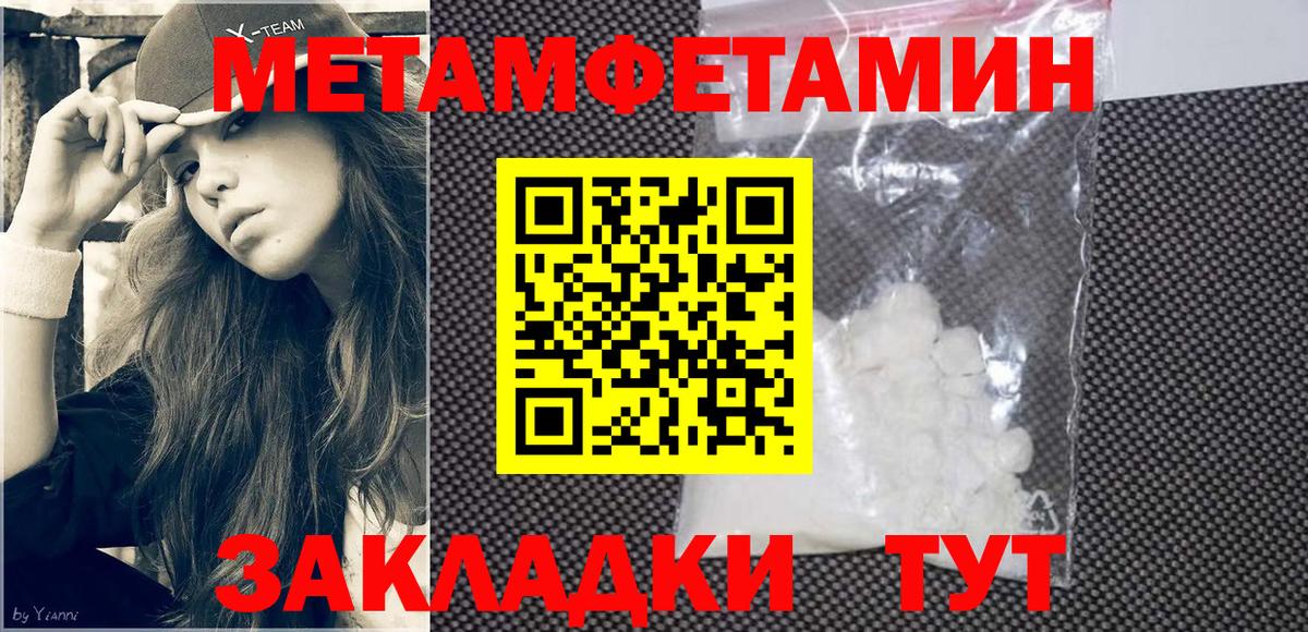Amphetamine 97%  Вход с VPN  Углич 