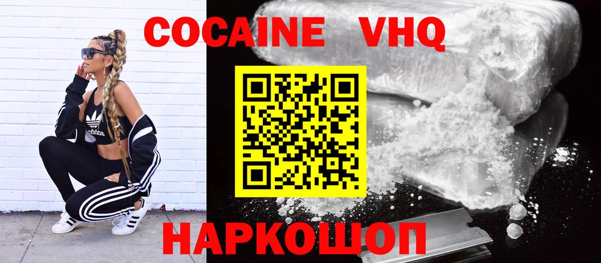 Cocaine Боливия Углич