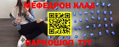 spice Ангарск