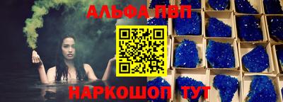 бутик Ярцево