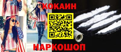бутик Ярцево
