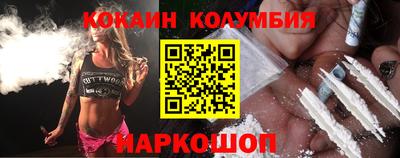 мефедрон Янаул