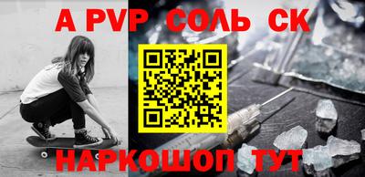 бутик Ярцево
