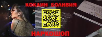 бутик Ярцево