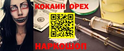 бутик Ярцево