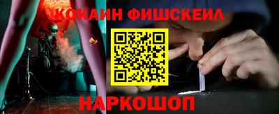 мефедрон Янаул