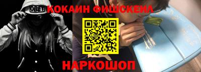 бутик Ярцево