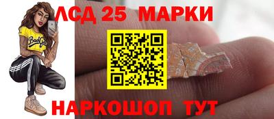 бошки Анапа