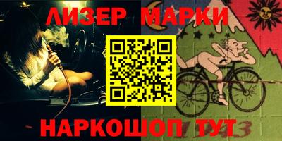 spice Ангарск