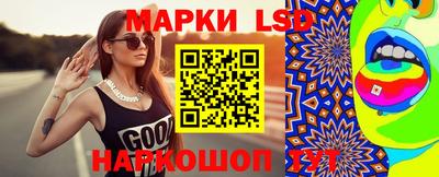 бутик Ярцево