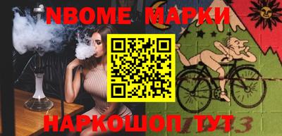 мефедрон Янаул