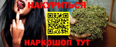 соль курить ск Анжеро-Судженск