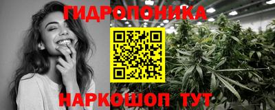 мефедрон Янаул
