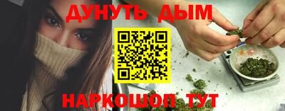 дурь Ярославль