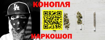 мефедрон Янаул