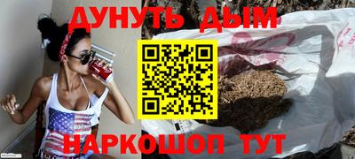 бутик Ярцево