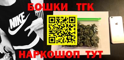 бутик Ярцево