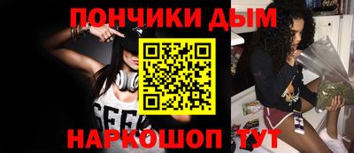 бошки Анапа