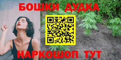 бутик Ярцево