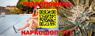 бутик Ярцево