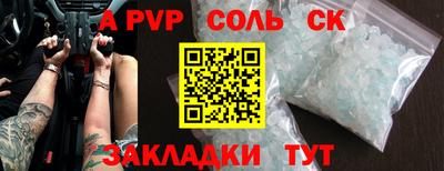 дурь Ярославль