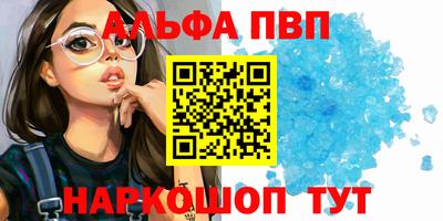 дурь Ярославль