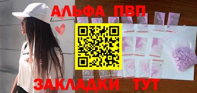 бутик Ярцево