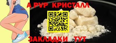 мефедрон Янаул