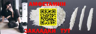 мефедрон Янаул