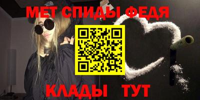бутик Ярцево