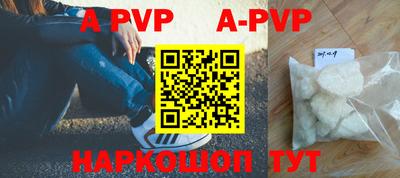 соль курить ск Анжеро-Судженск