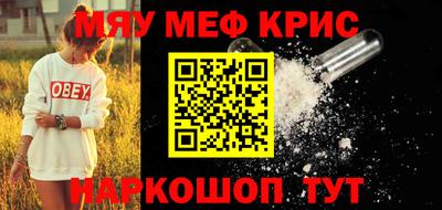 бутик Ярцево