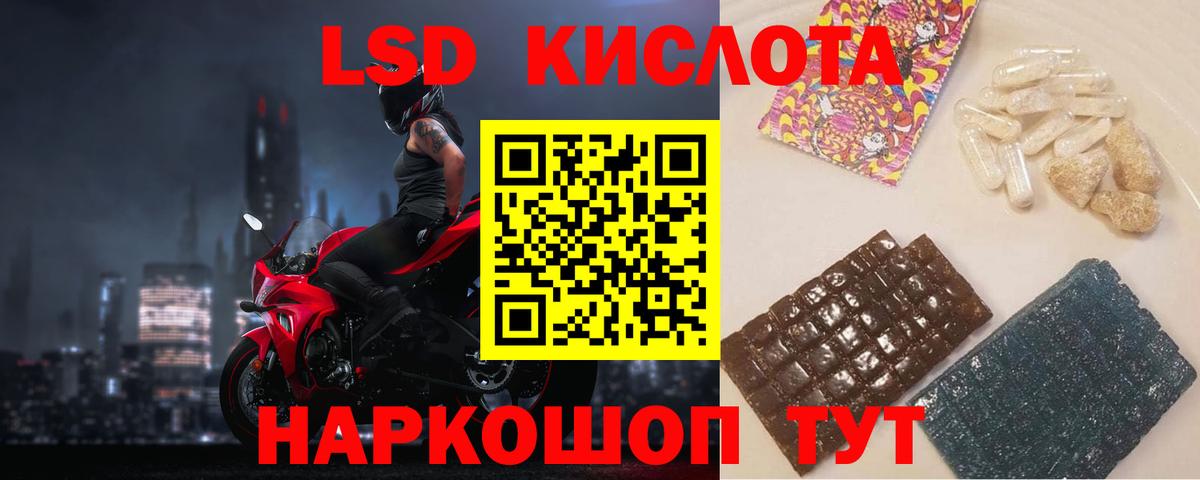 Углич  LSD-25 экстази  LSD-25 экстази ecstasy  Вход с VPN  ЛСД экстази ecstasy 