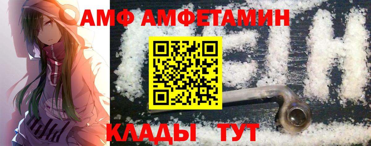 МЕТАМФЕТАМИН  Метамфетамин кристалл  Углич  Вход с VPN  Метамфетамин кристалл 